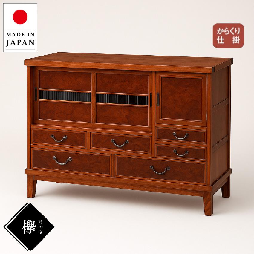 神谷家具 からくり箪笥 和風 和室 からくりタンス 木製 無垢 からくり