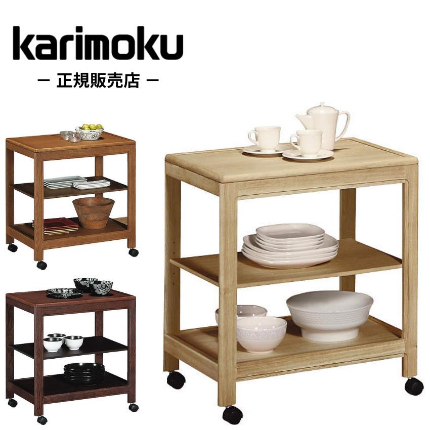 カリモク家具（KARIMOKU FURNITURE） カリモク キッチンワゴン