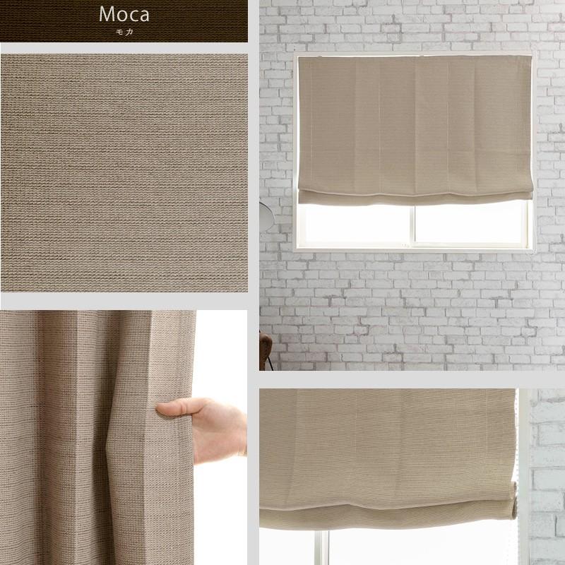 友安製作所 ローマンシェード ドラム式 シェードカーテン 遮光1級 防炎