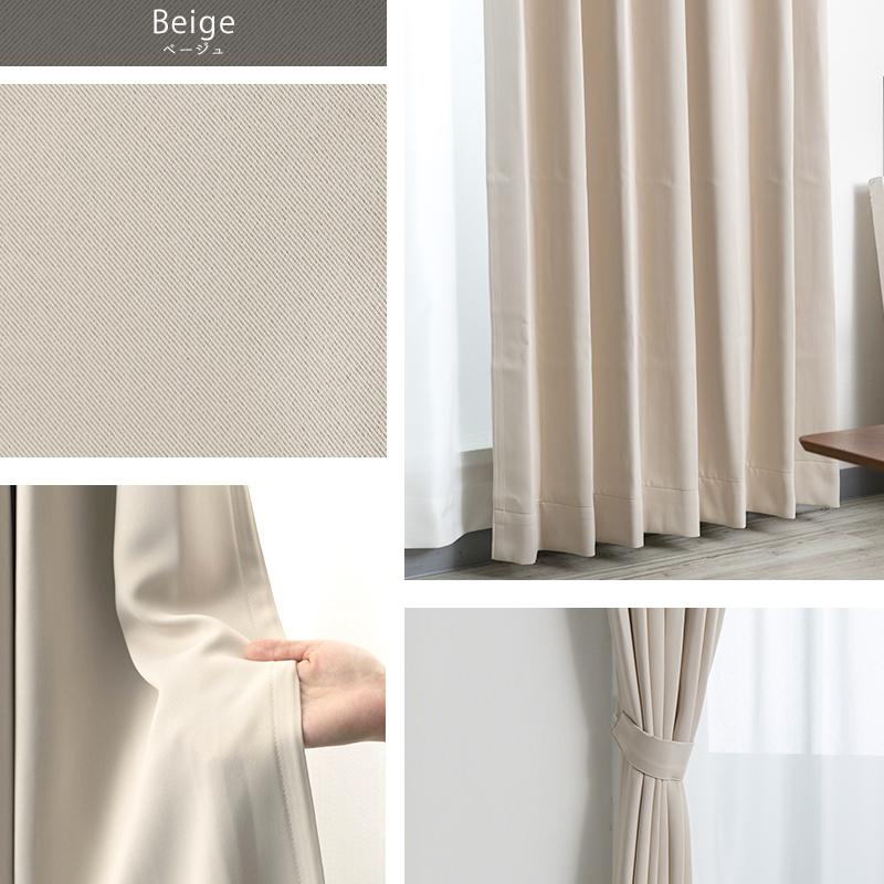友安製作所 カーテン 遮光 2枚組 遮光カーテン 1級 2級 おしゃれ