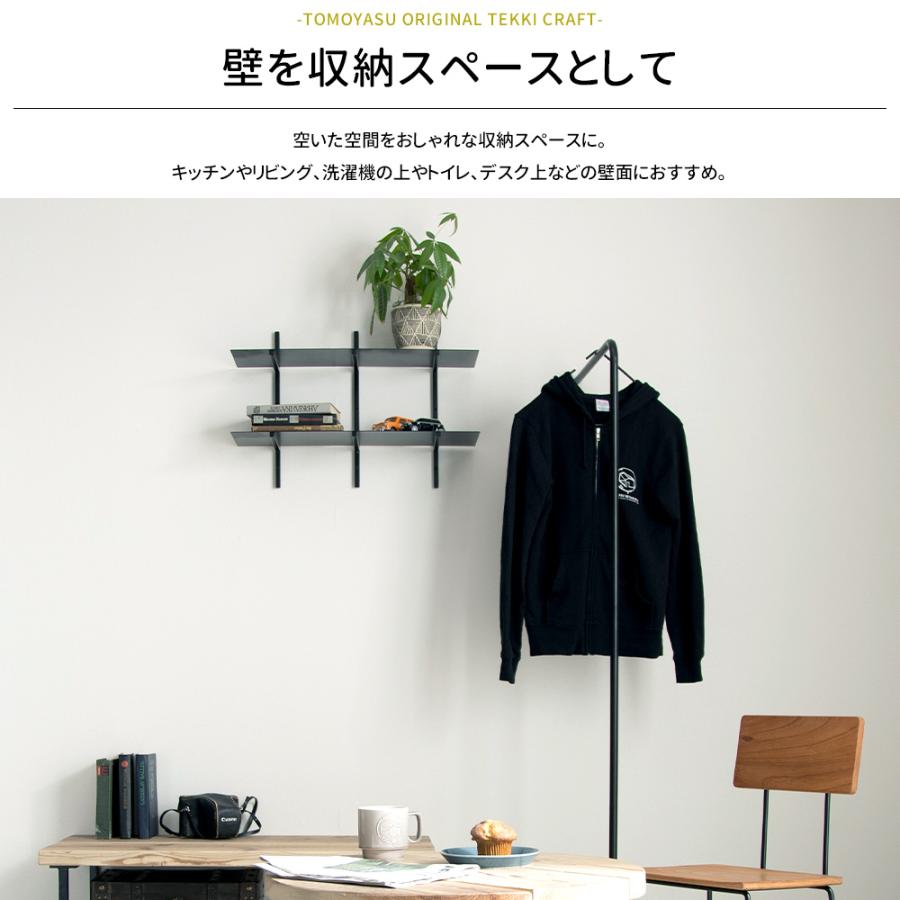 友安製作所 シェルフ 棚 アイアン diy 壁 壁面収納 収納 壁掛け 2段