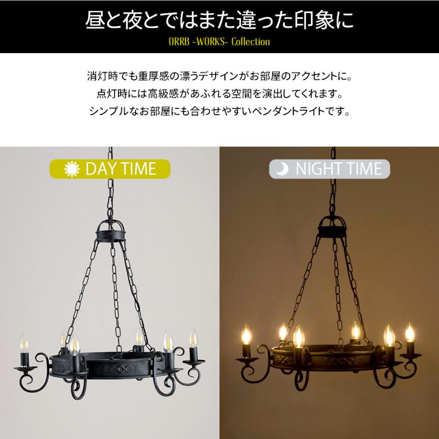 シャンデリア 照明 ペンダントライト おしゃれ LED電球付属 照明器具