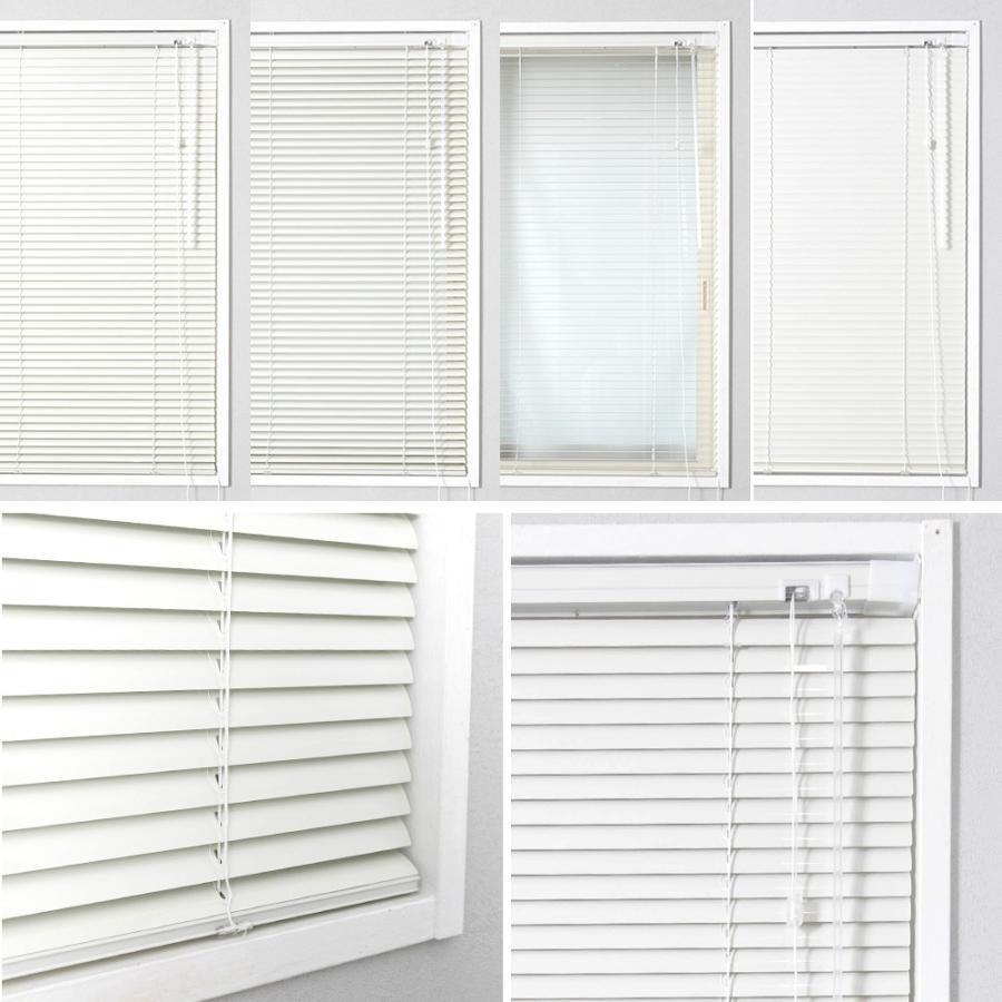 ブラインド つっぱり式 遮光 ブラインドカーテン アルミブラインド