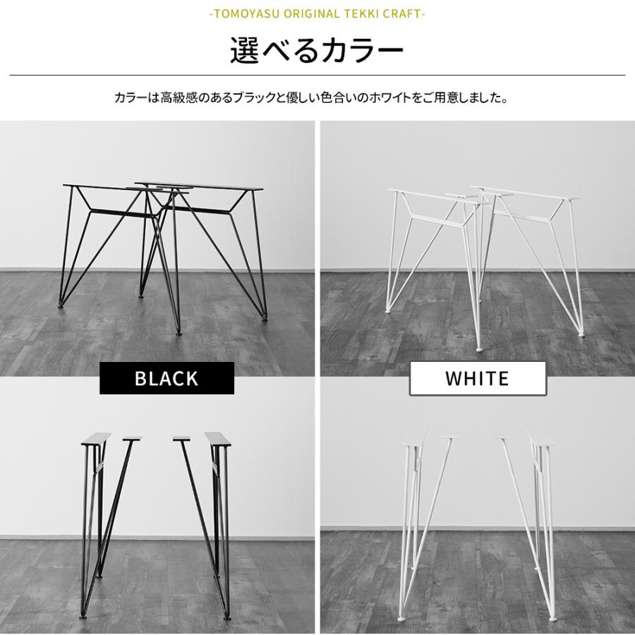 友安製作所 テーブル 脚 アイアン パーツ DIY テーブル脚 アイアン