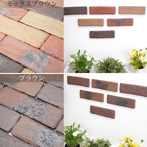 タイル シール レンガタイル 3個セット DIY アンティーク風 キッチン