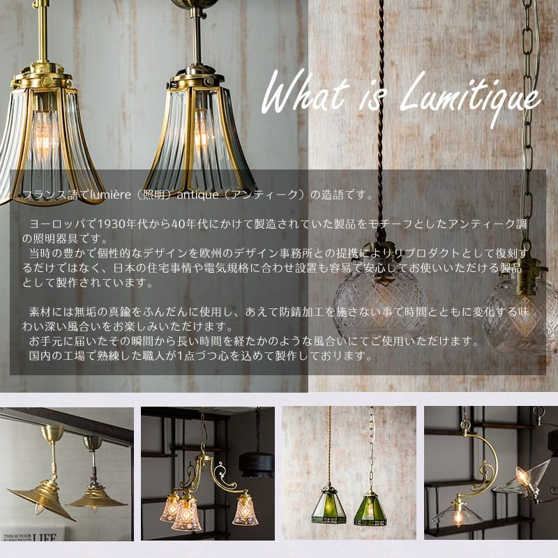 ペンダントライト 3灯 ステンドグラス ガラス アンティーク 天井照明