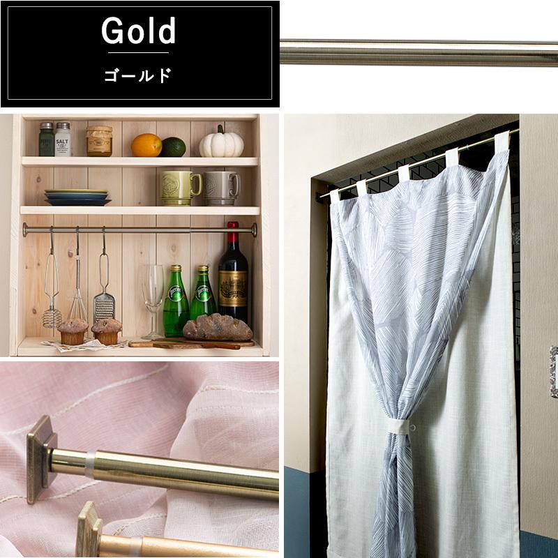 友安製作所 突っ張り棒 カーテンレール 強力 カーテン おしゃれ