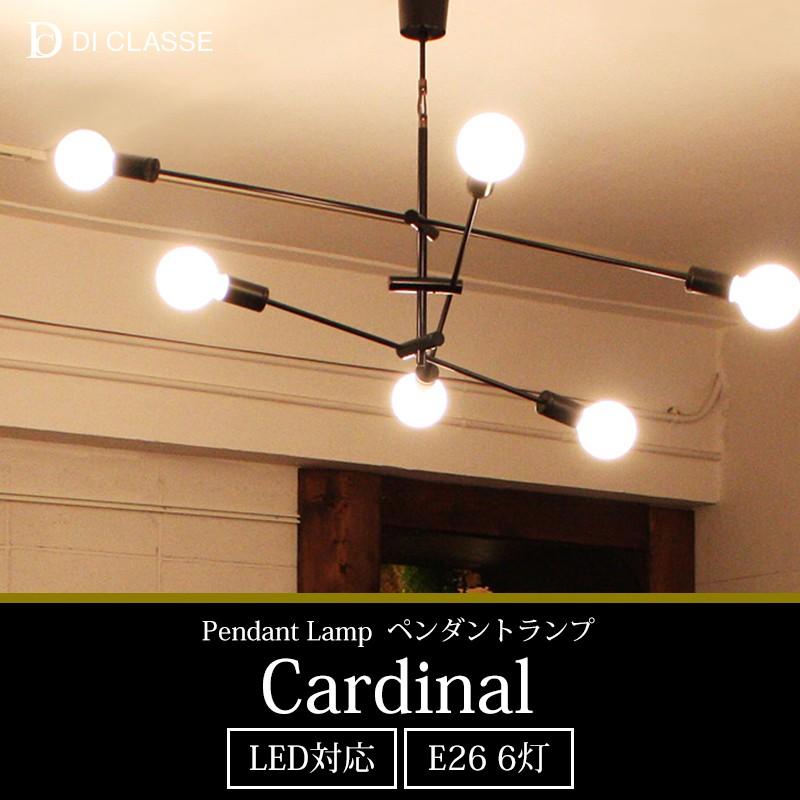 DI CLASSE（ディクラッセ） 照明器具 照明 おしゃれ 天井照明