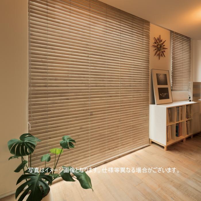 ニチベイ（Nichibei） 木製ブラインド クレールグランツタッチ50（高