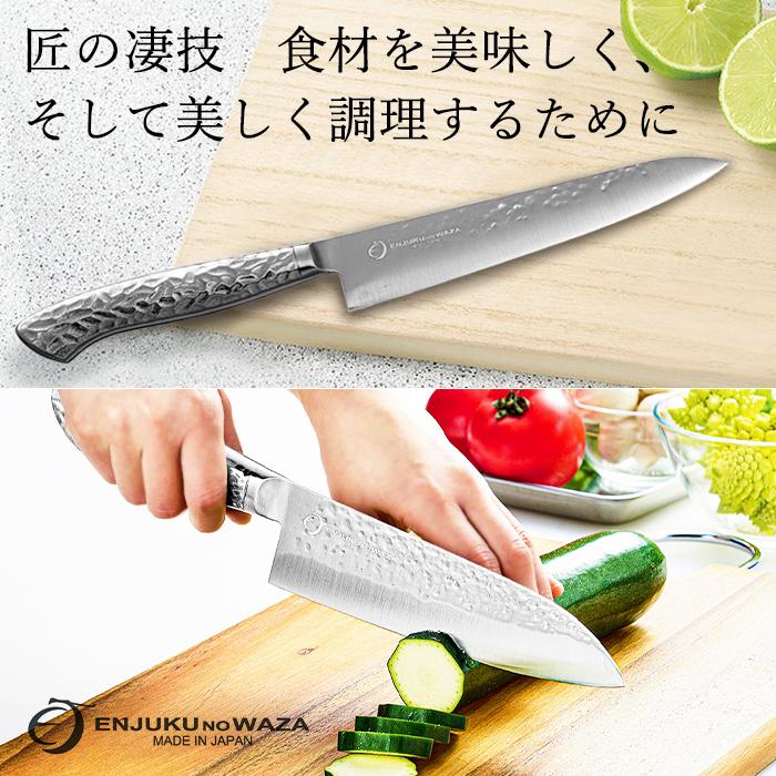 よこやま 包丁セット 三徳包丁 18cm ペティナイフ 15cm セット オール