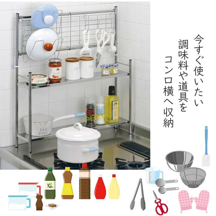 キッチンラック コンロ横ラック キッチン収納 スパイスラック 調味料
