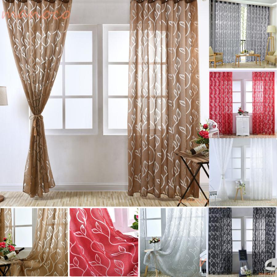 バブル レース カーテン リーフ 2枚セット 葉 赤 黒 茶 グレー 白