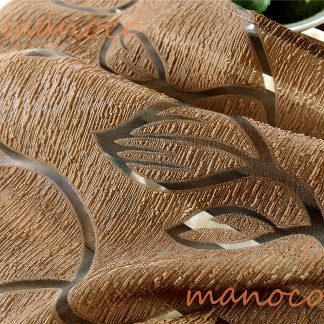 バブル レース カーテン リーフ 2枚セット 葉 赤 黒 茶 グレー 白