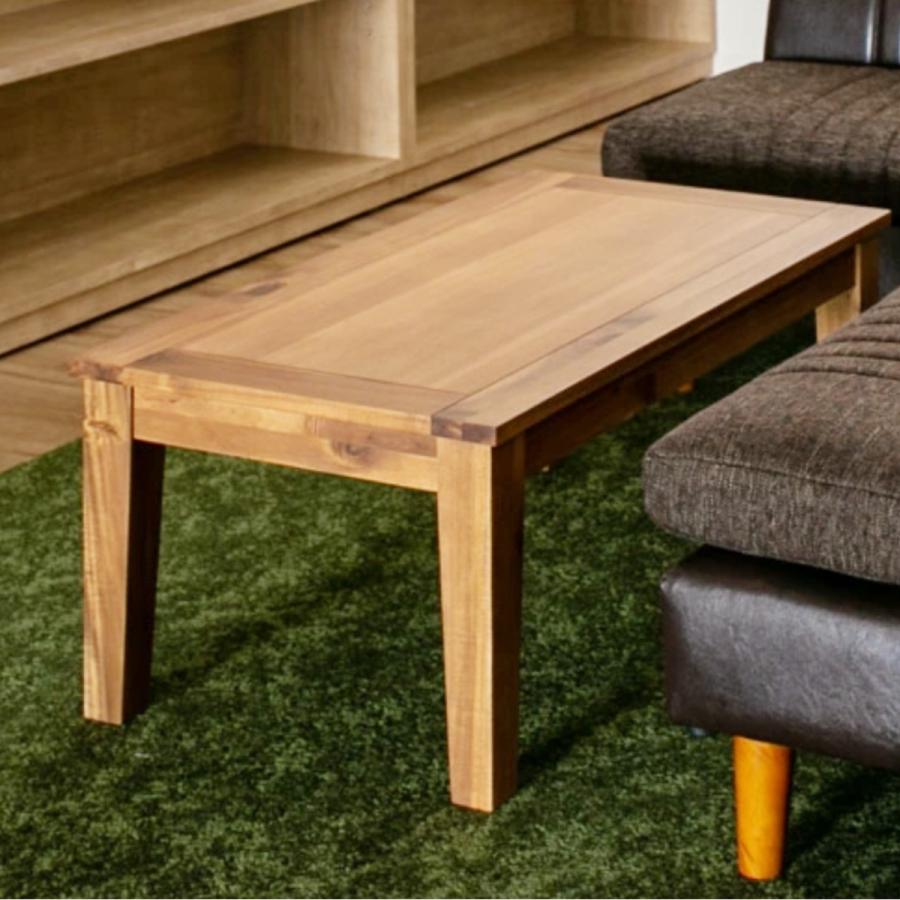 ローテーブル 幅90cm 木製 アカシア 天然木 アルンダ （ センター