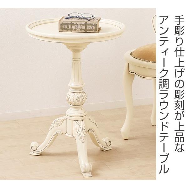 テーブル 高さ60cm ラウンドテーブル 天然木 マホガニー アンティーク