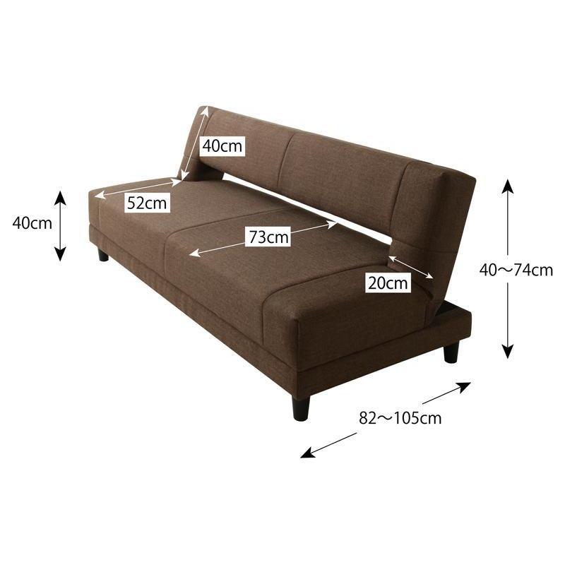 ソファーベッド 一人用 コンパクト ソファー 2人掛け 幅185