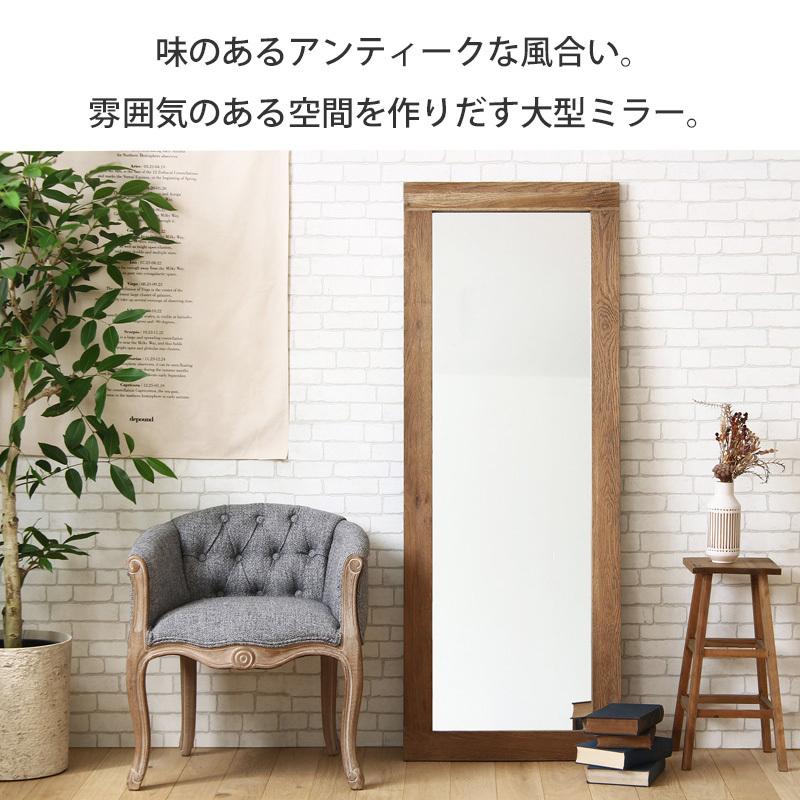スタンドミラー 全身 姿見 おしゃれ 全身鏡 全身ミラー 木製 天然木