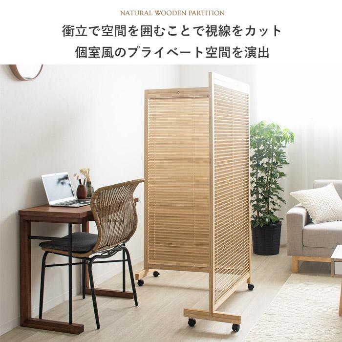 衝立 パーテーション おしゃれ 2連 仕切り 折りたたみ 目隠し