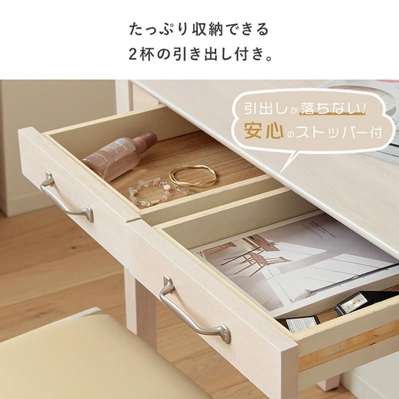 岩附 デスク チェア セット デスク&チェアセット パソコンデスク 机