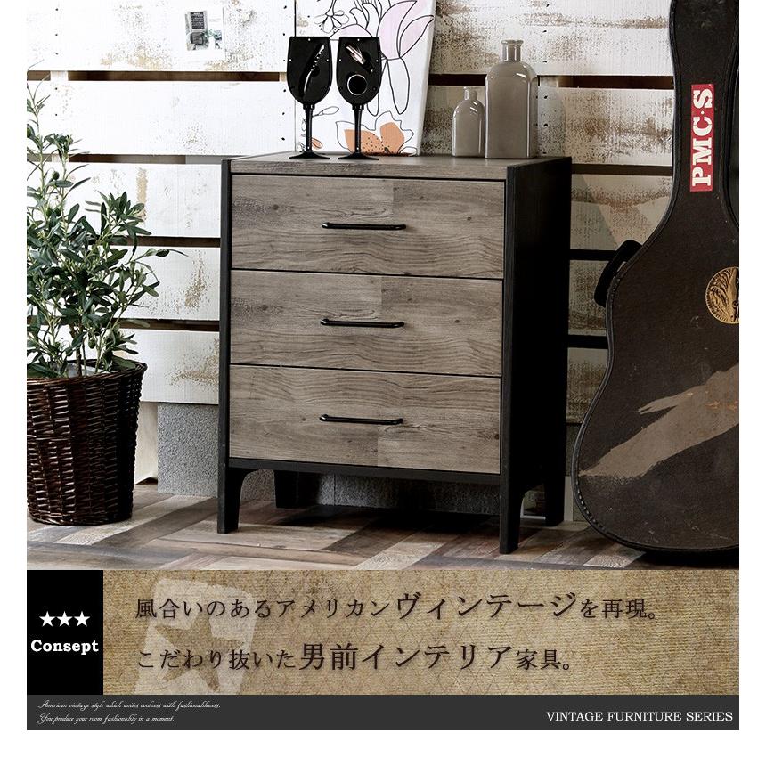 チェスト 北欧 アンティーク 3段 幅60 リビング 収納 箪笥 タンス