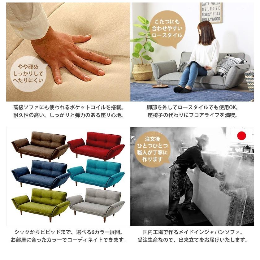 ソファー 2人掛け リクライニングソファ ソファ おしゃれ 日本製