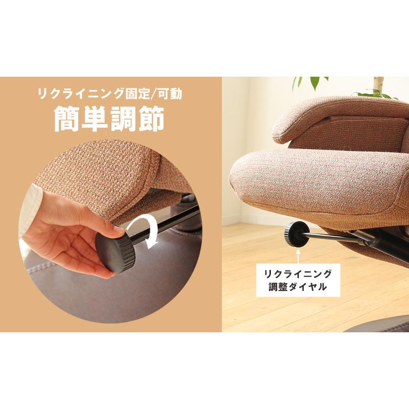 リクライニングチェア オットマン付 ファブリック 回転 椅子 チェア 肘