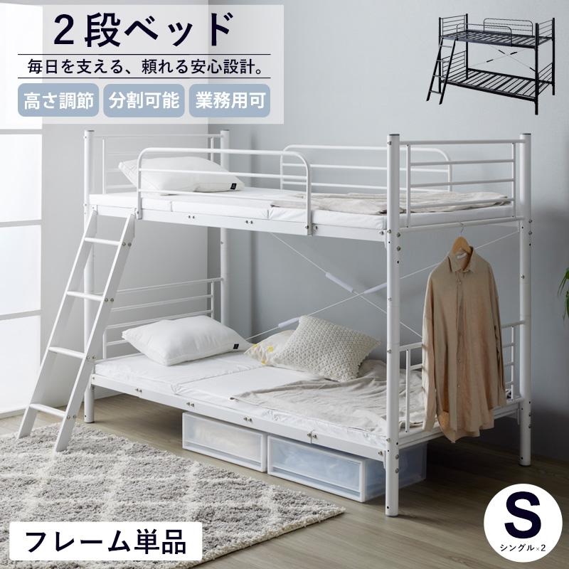 岩附 川の字ベッド ワイドキング サイズ 二段ベッド キングベッド