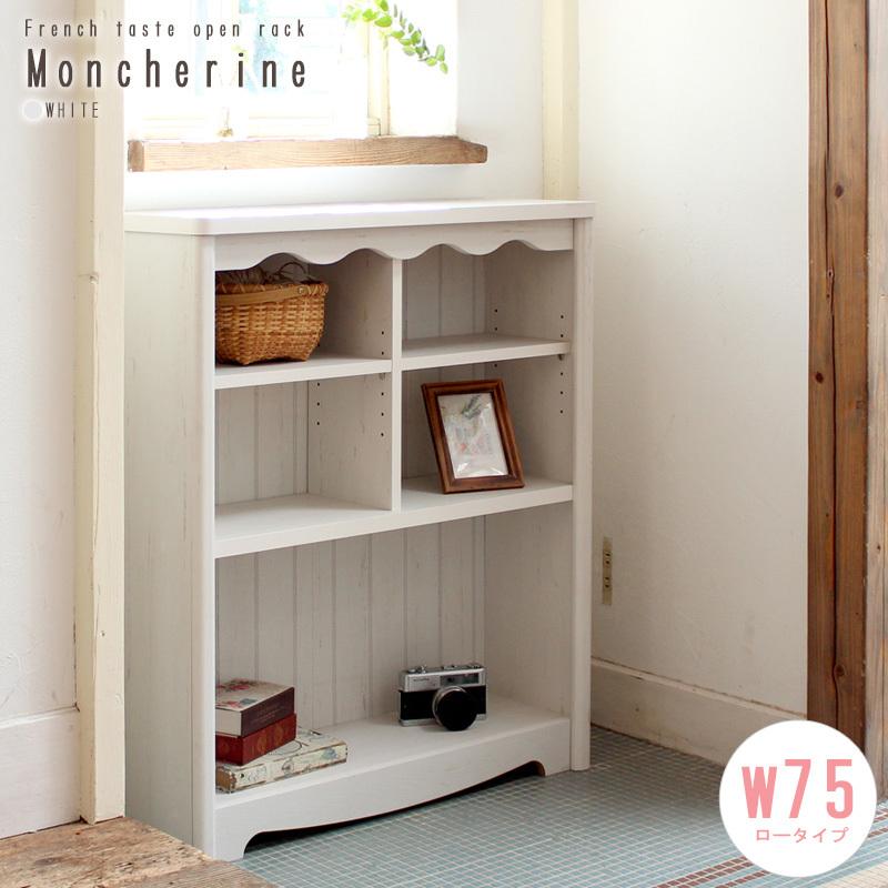 本棚 書棚 オープンラック ラック シェルフ 棚 収納棚 おしゃれ