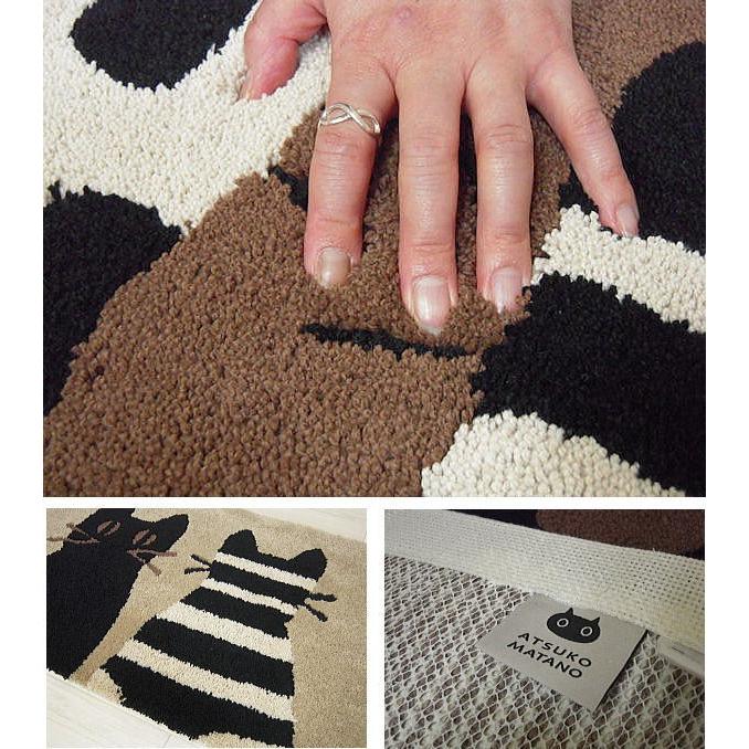またのあつこ マタノアツコ 玄関マット 北欧 With 45×70cm