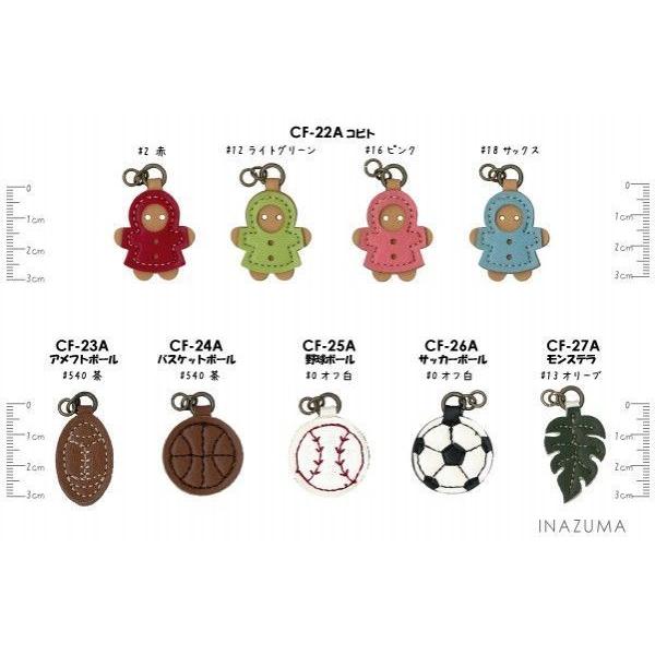 INAZUMA（イナズマ） ファスナー飾り ジッパーチャーム 花 フラワー CF