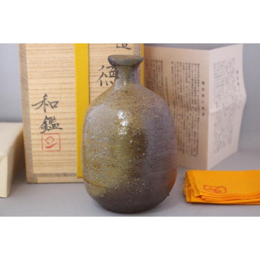 備前焼 藤原 啓 徳利 大振り 人間国宝 (藤原 和 先生鑑 桐箱) 火前胡麻