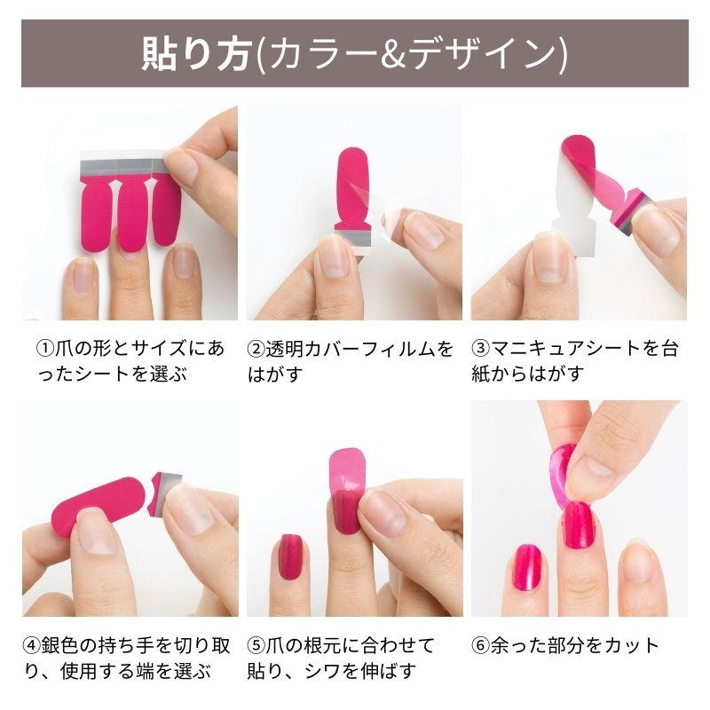 INCOCO（インココ） ネイルシール 貼るだけ 簡単 ラメ マニキュア