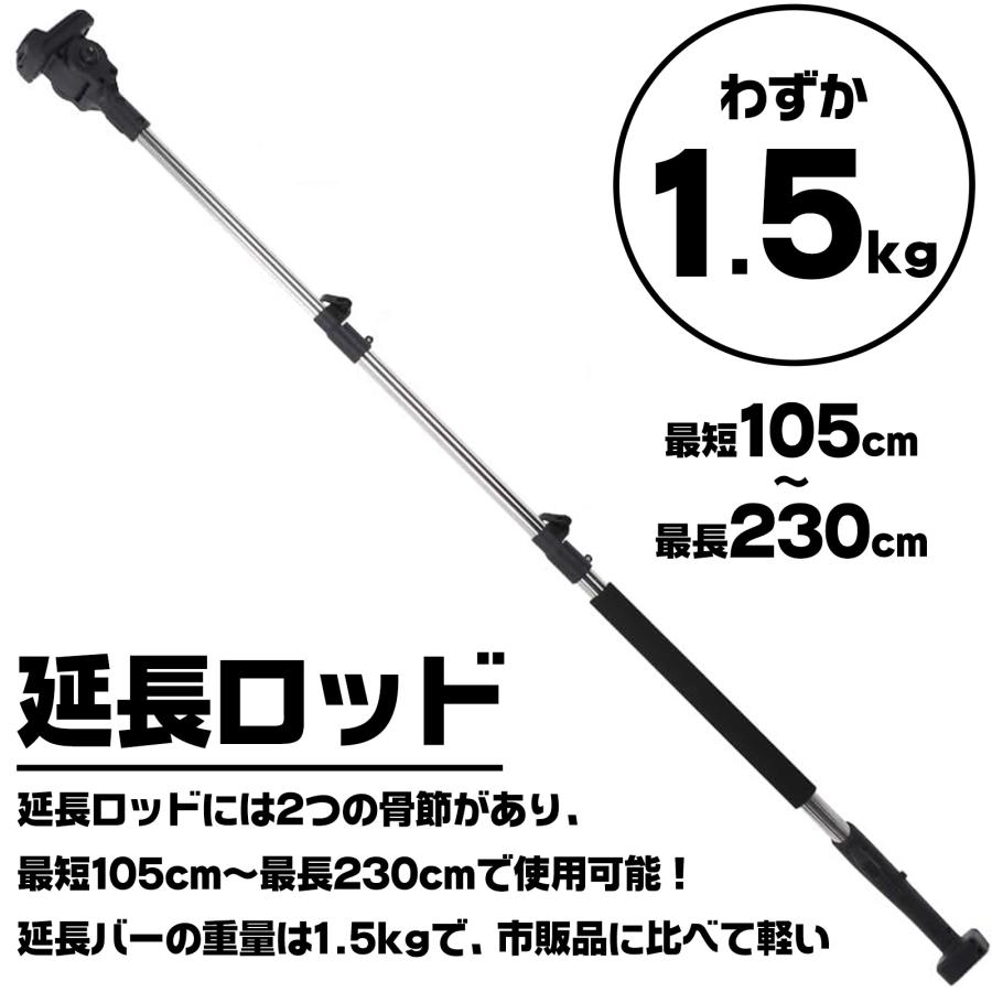 チェーンソー 高枝チェーンソー 延長ポール 1in2 電動 2点セット 最長