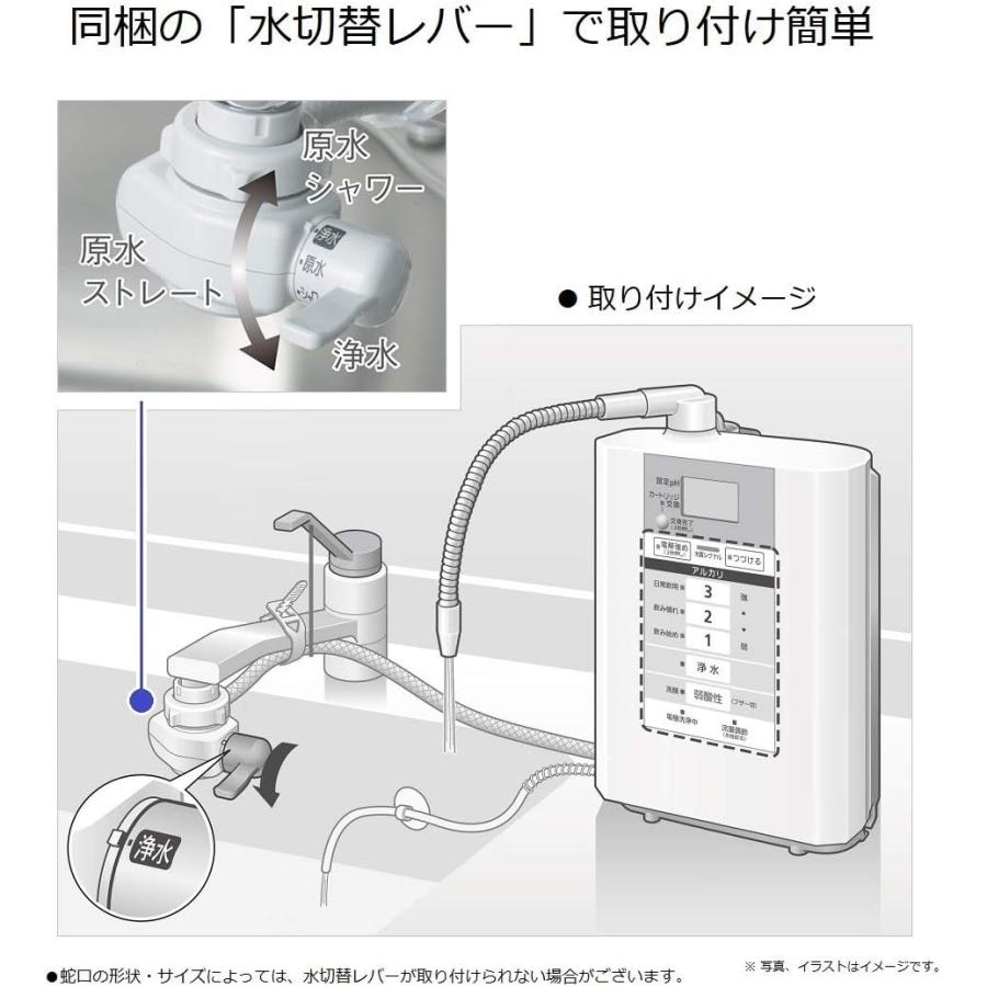 Panasonic（パナソニック） アルカリイオン整水器 パールホワイト TK