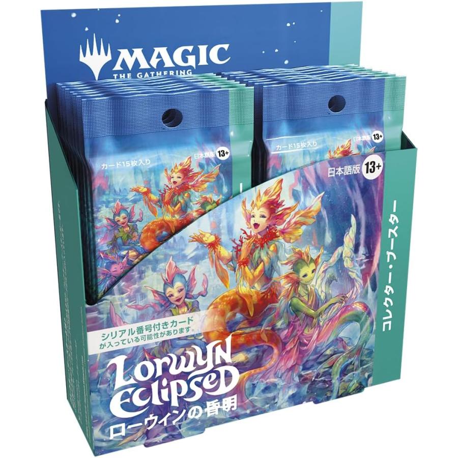 発売日前日発送 MTG マジック：ザ・ギャザリング 『ローウィンの昏明