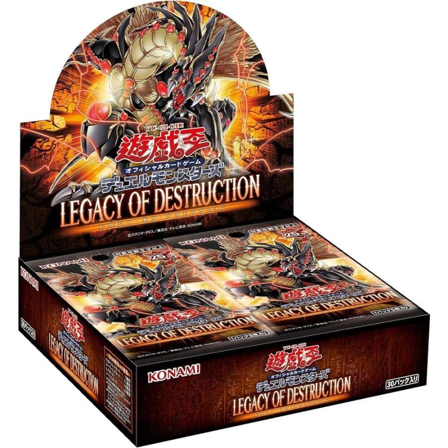 遊戯王OCGデュエルモンスターズ LEGACY OF DESTRUCTION 1BOX