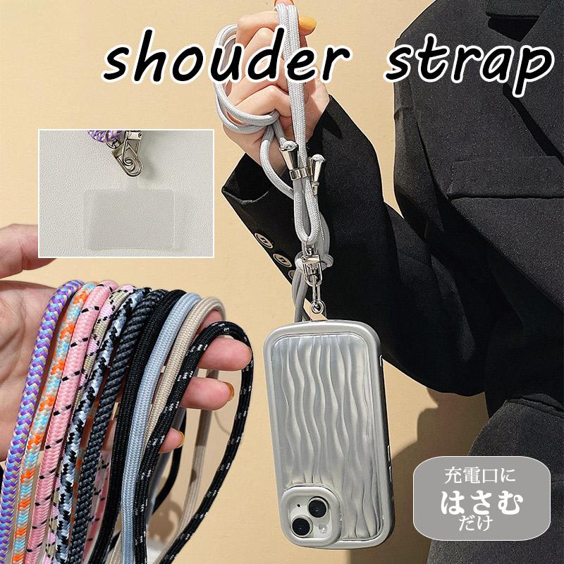 スマホショルダー 全機種対応 スマホストラップ スマホケース