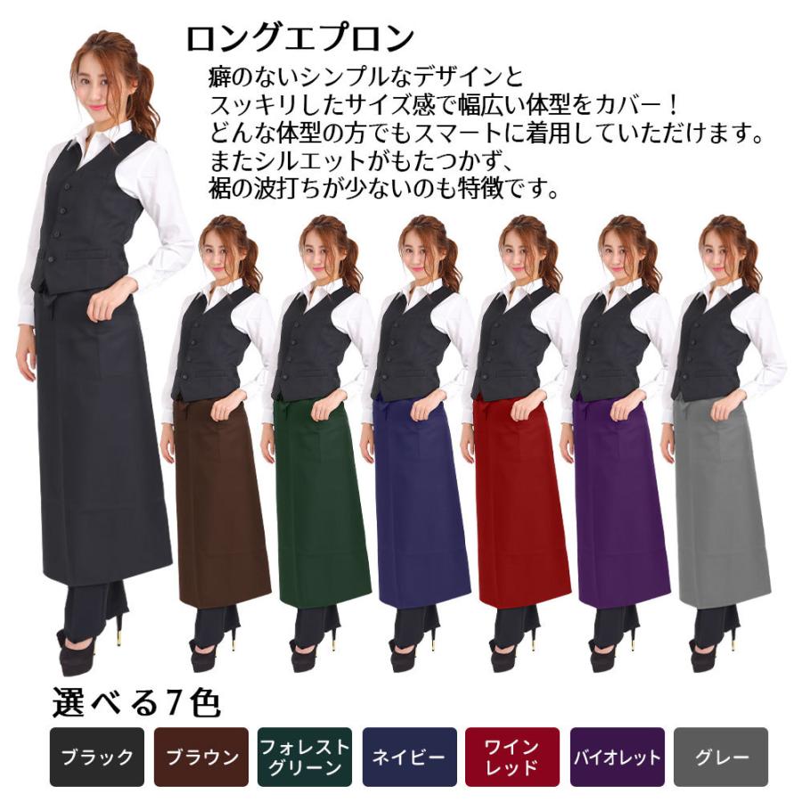 ロングエプロン ベスト オススメ2点セット 黒 男女兼用 カフェ