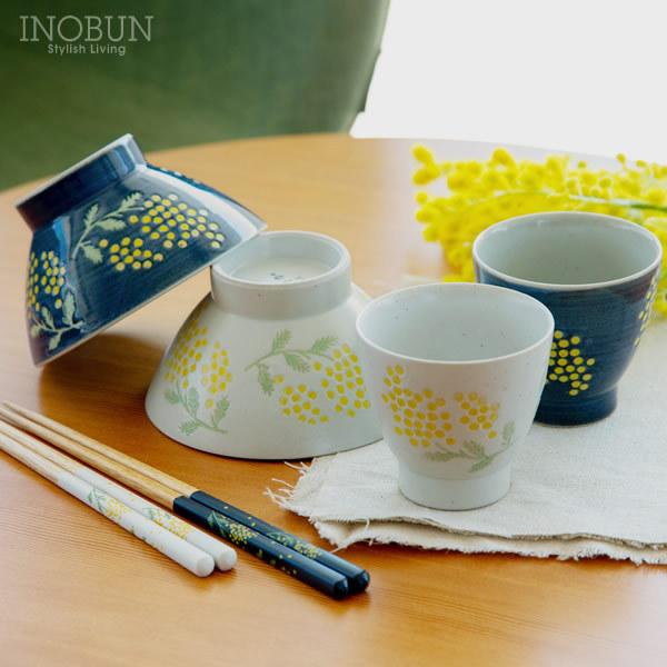 ミモザ ワルツ Mimosa Waltz 茶碗 波佐見焼 日本製 OW : INOBUN