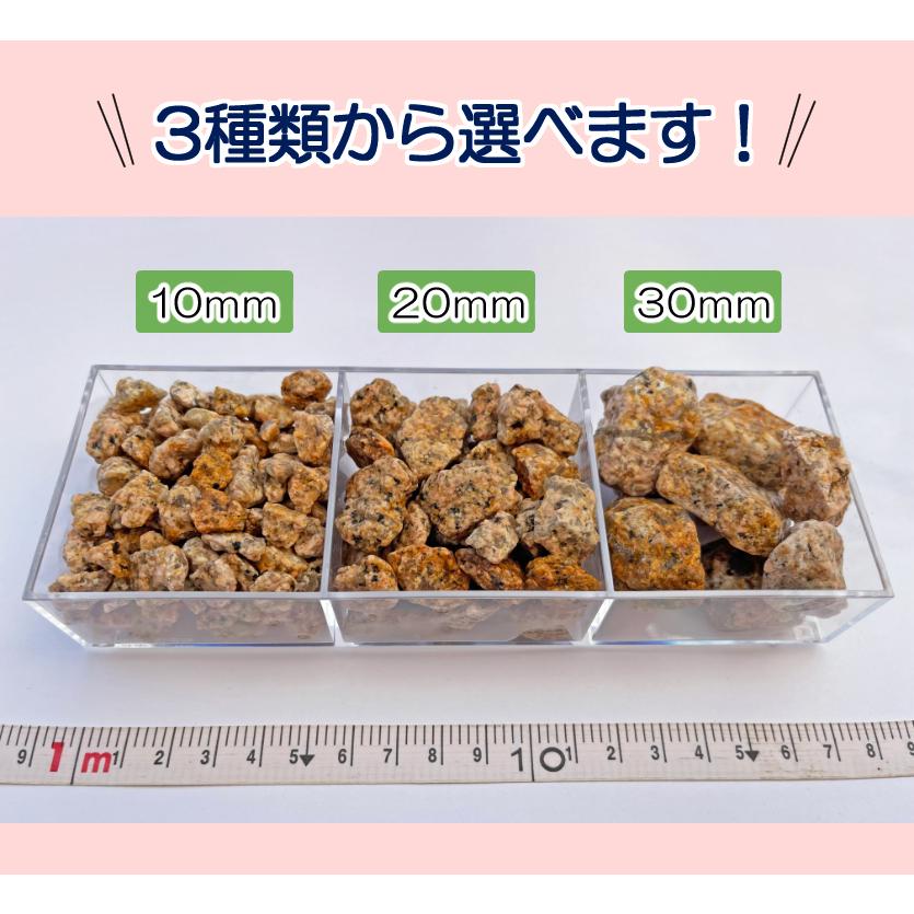 さび 砂利 選べる3種類【1t(1000kg)入り】 さび砂利 サビ砂利 錆砂利