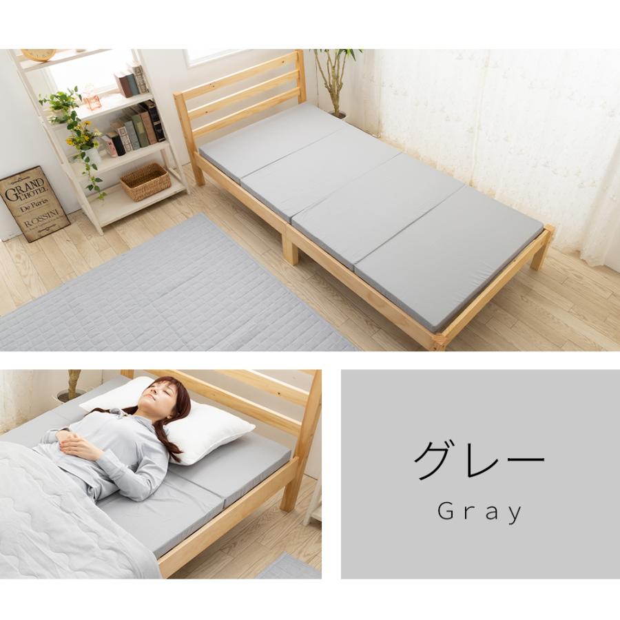 マットレス シングル 4つ折り 厚さ5cm かため 140ニュートン ハード