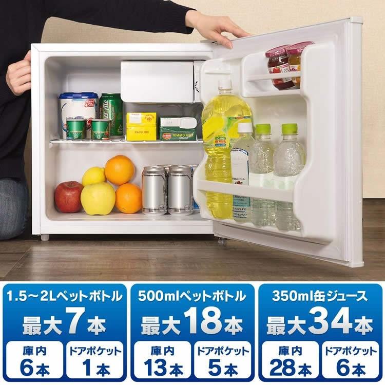 IRIS OHYAMA（アイリスオーヤマ） 冷蔵庫 一人暮らし 新品 安い
