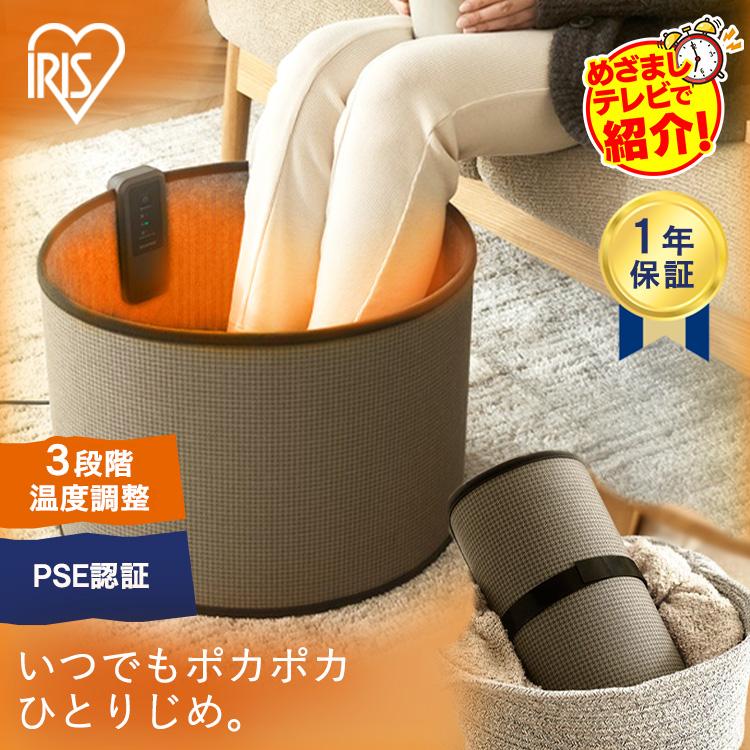 IRIS OHYAMA（アイリスオーヤマ） パネルヒーター ぐるポカ ラウンド型