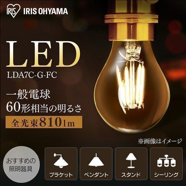 IRIS OHYAMA（アイリスオーヤマ） led電球 e26 60w led照明器具 電球