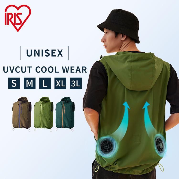 IRIS OHYAMA（アイリスオーヤマ） クールウェア 空調ウェア ベスト