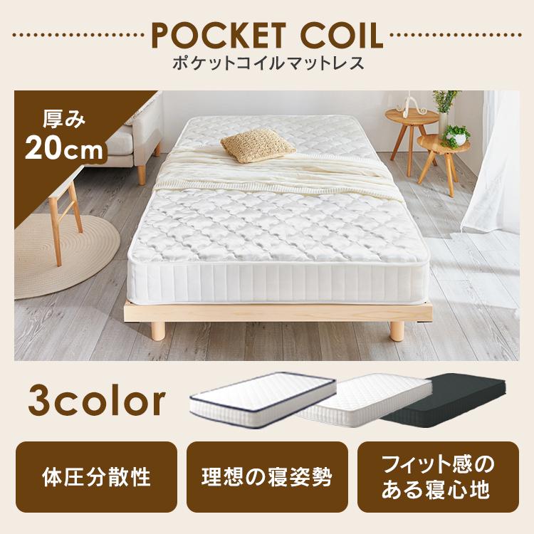 ベッド シングル マットレス付き シングルベッド マットレスセット