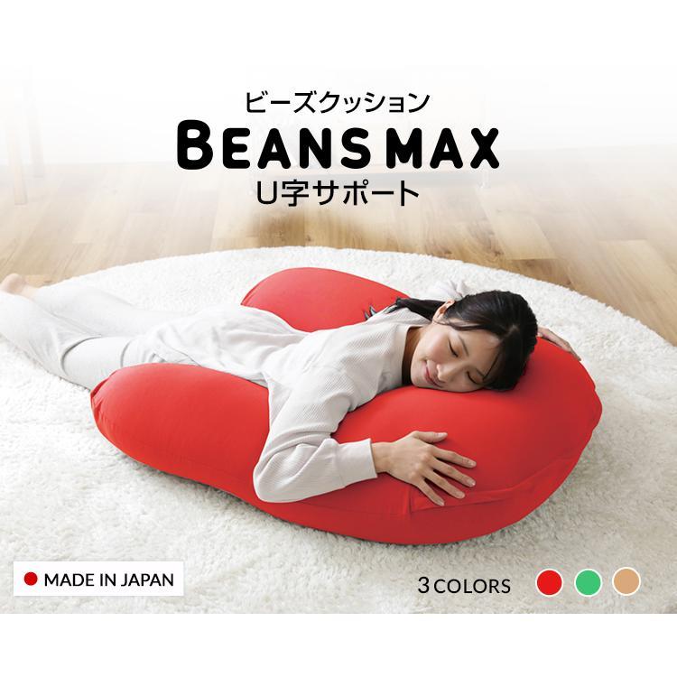 ビーズクッション 特大 ソファー ソファ クッション 一人掛けソファ