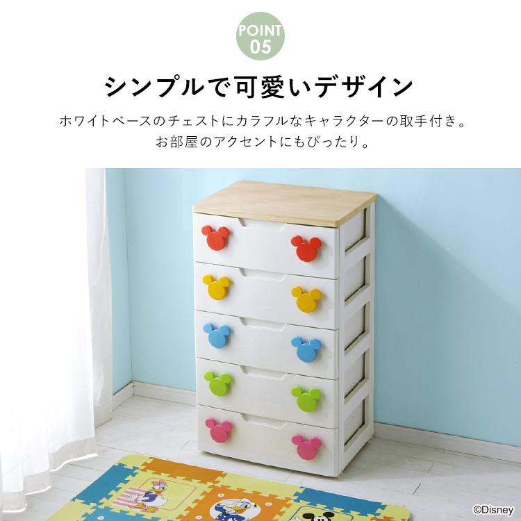 IRIS OHYAMA（アイリスオーヤマ） チェスト 完成品 おしゃれ 5段 収納