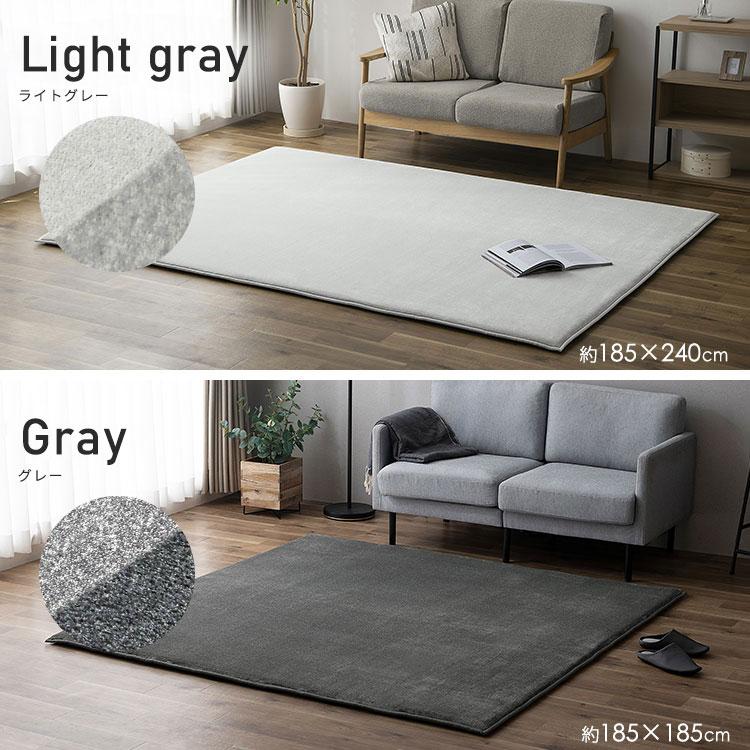 IRIS OHYAMA（アイリスオーヤマ） ラグ カーペット ラグマット 3畳