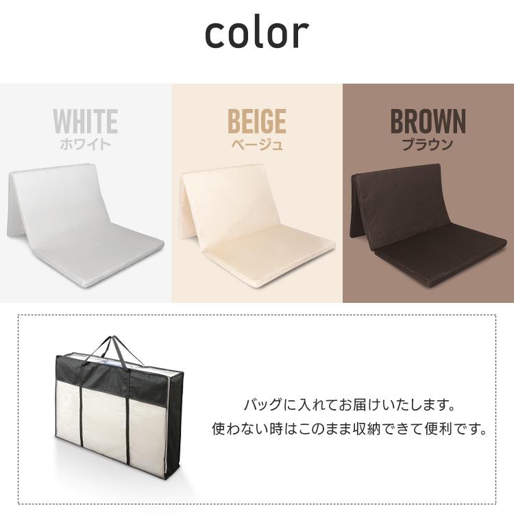 IRIS OHYAMA（アイリスオーヤマ） マットレス ダブル 三つ折り 高反発